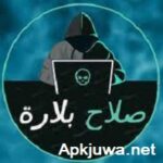 Bellara Injector APK
