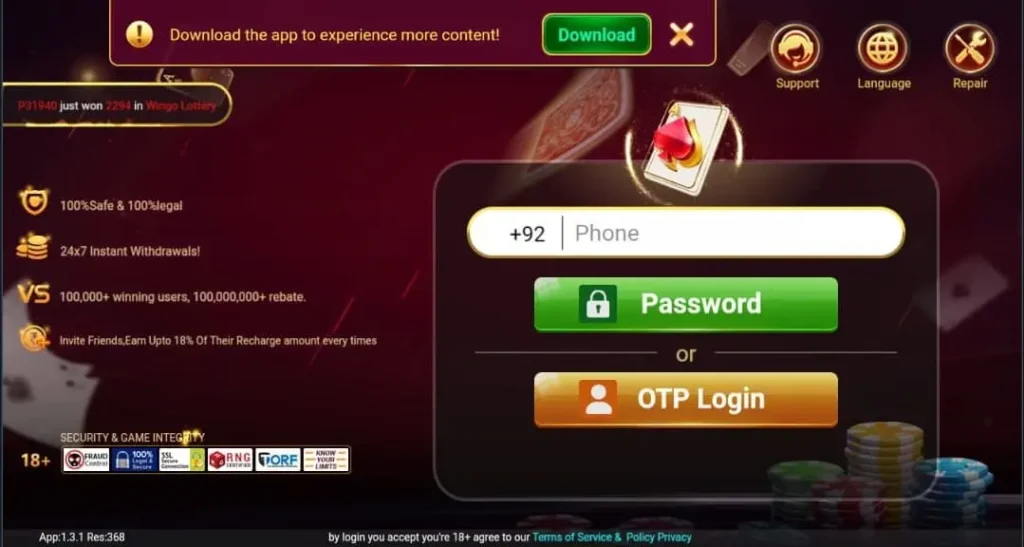 S9 Game Download APK [Latest Version] v1.3.98 For Android