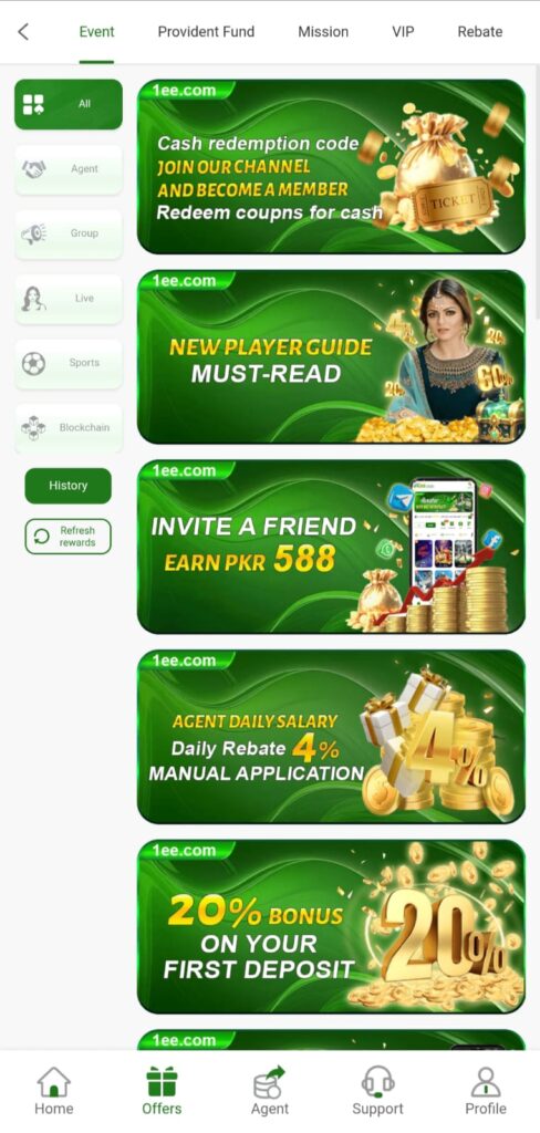 1ee Game Download - New Earning App For Android 1 1ee Game Download - New Earning App For Android